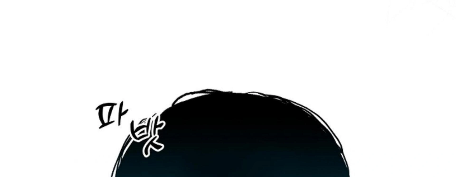 The New Empress Chapter 45 page 38