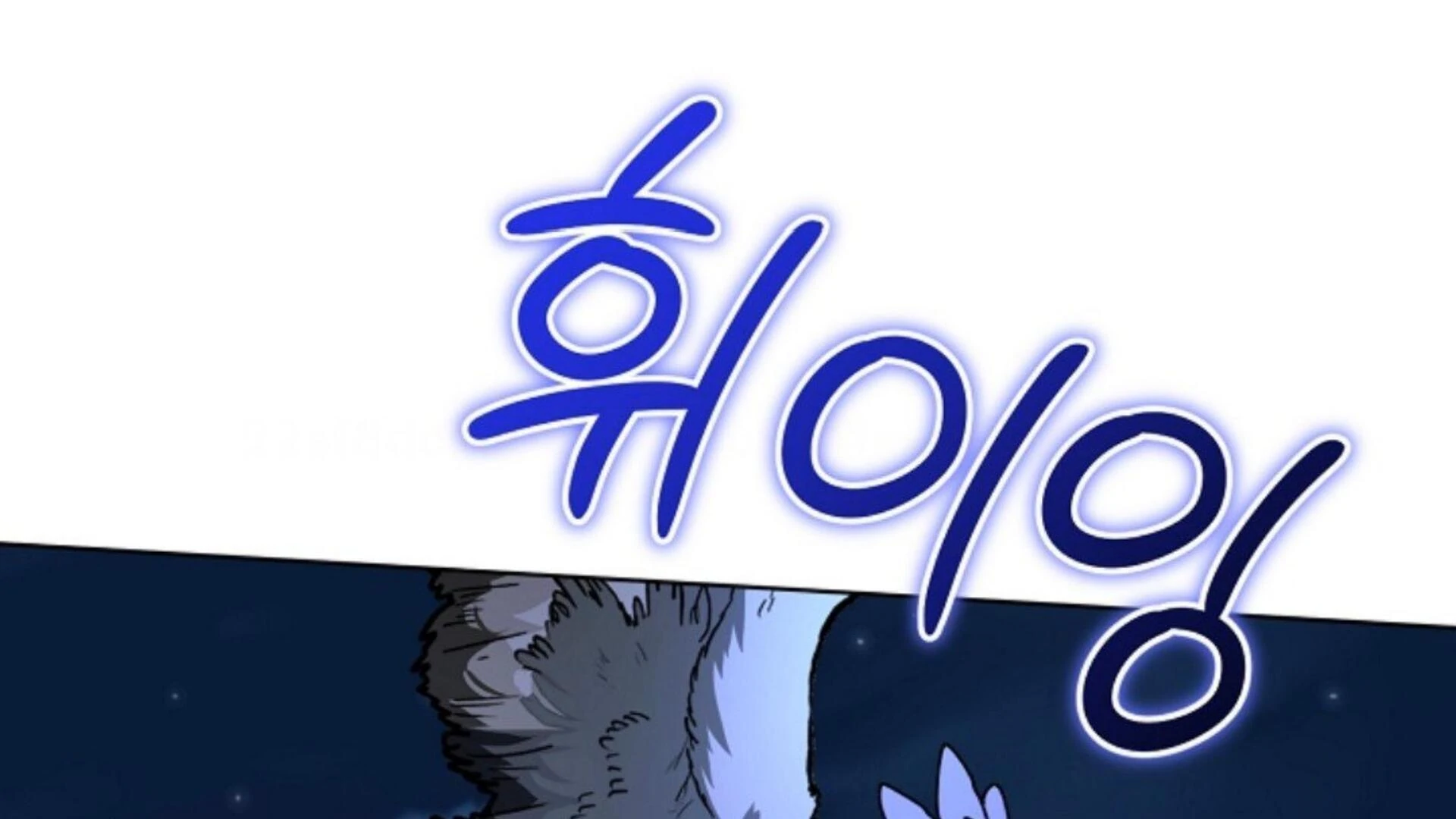 The New Empress Chapter 50 page 228