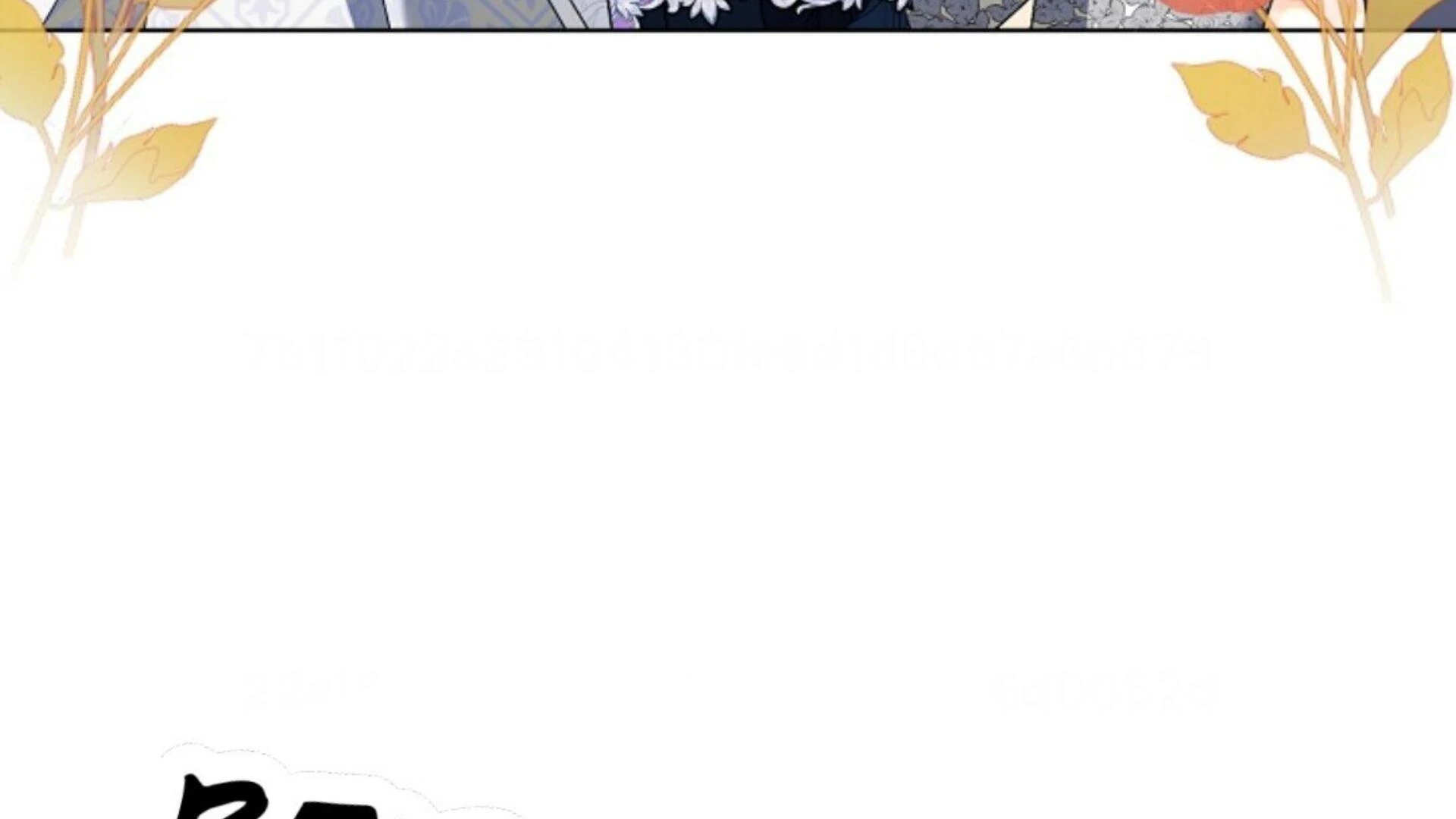 The New Empress Chapter 50 page 55