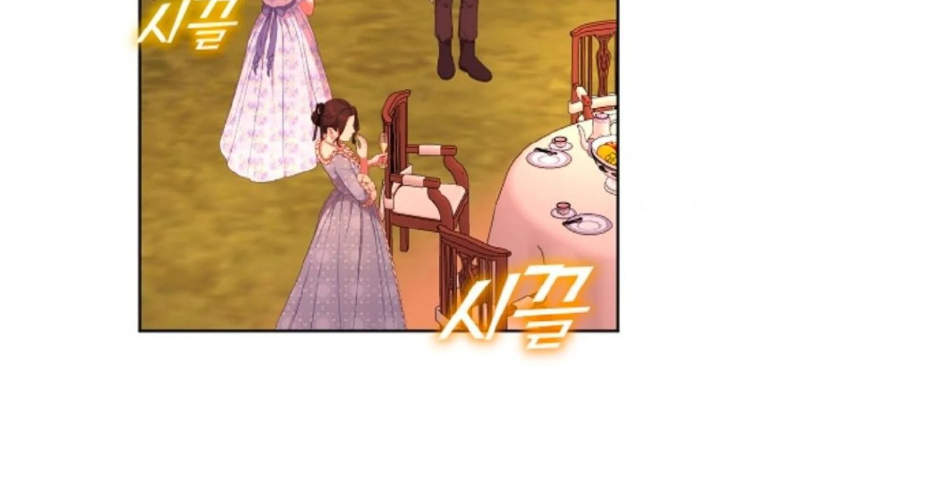 The New Empress Chapter 50 page 88