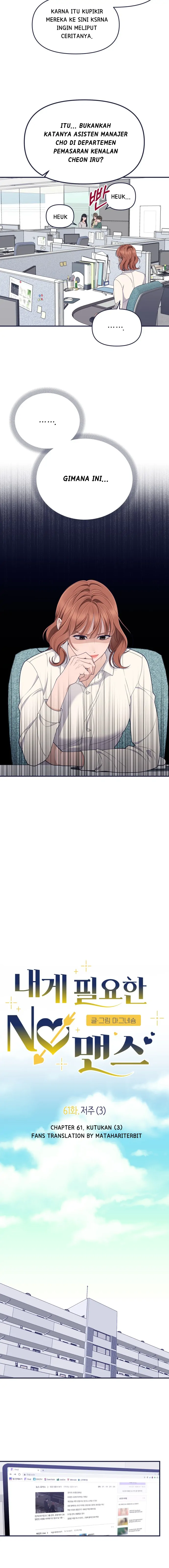 The NOmance I need Chapter 61 page 3