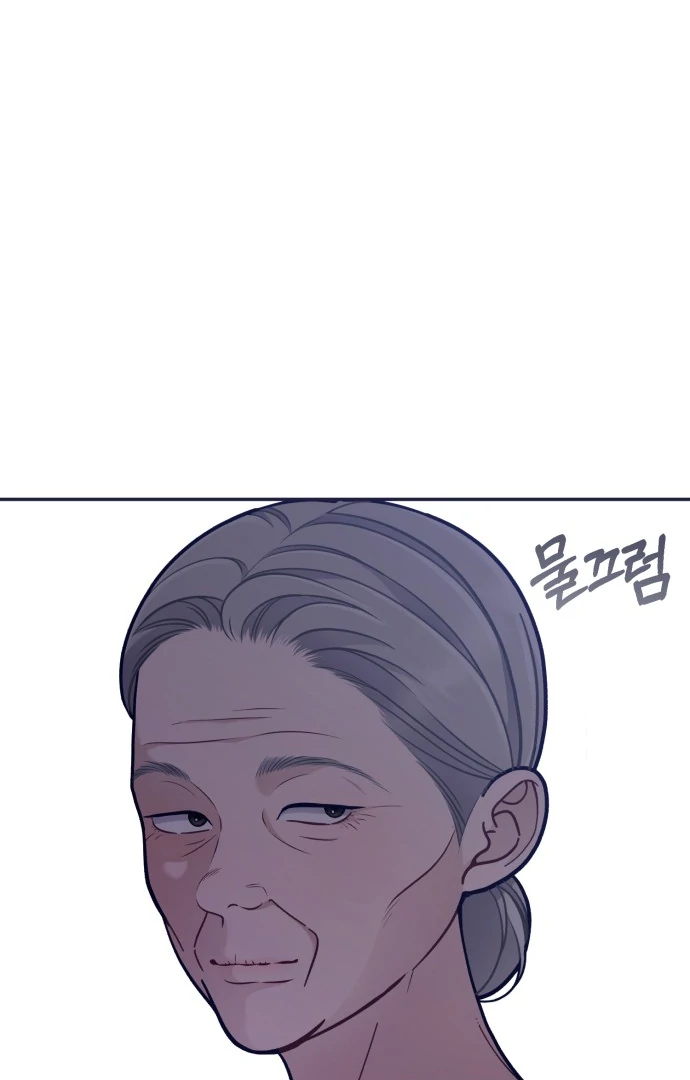 The NOmance I need Chapter 66 page 10