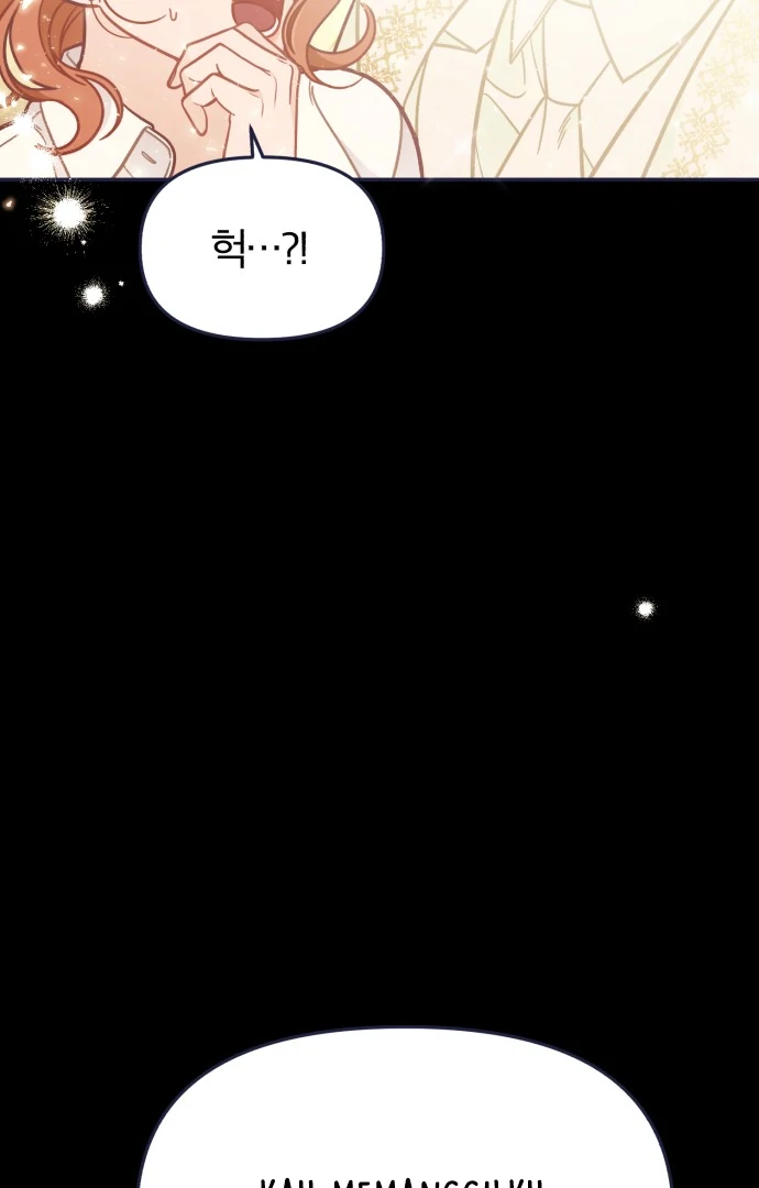 The NOmance I need Chapter 66 page 82