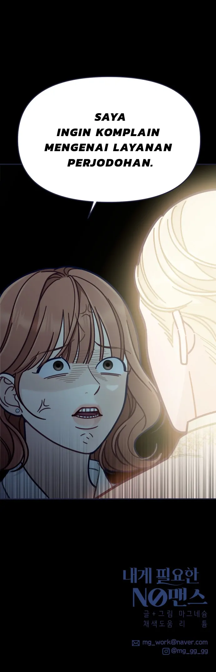 The NOmance I need Chapter 66 page 87
