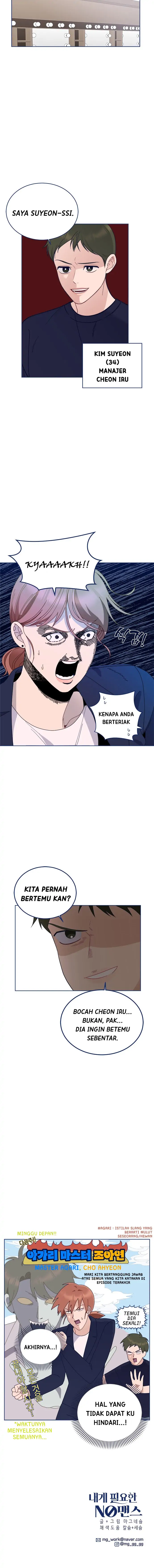 The NOmance I need Chapter 8 page 15