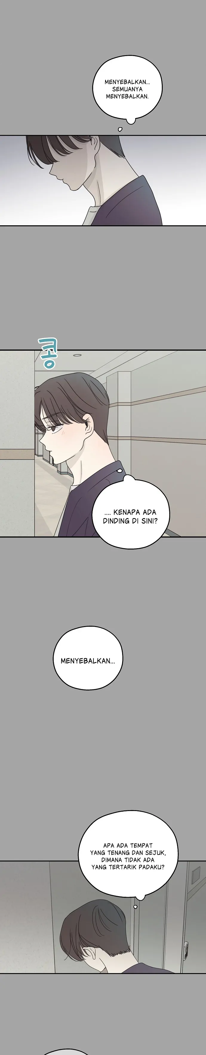 The Password Is 002 Chapter 18 page 10