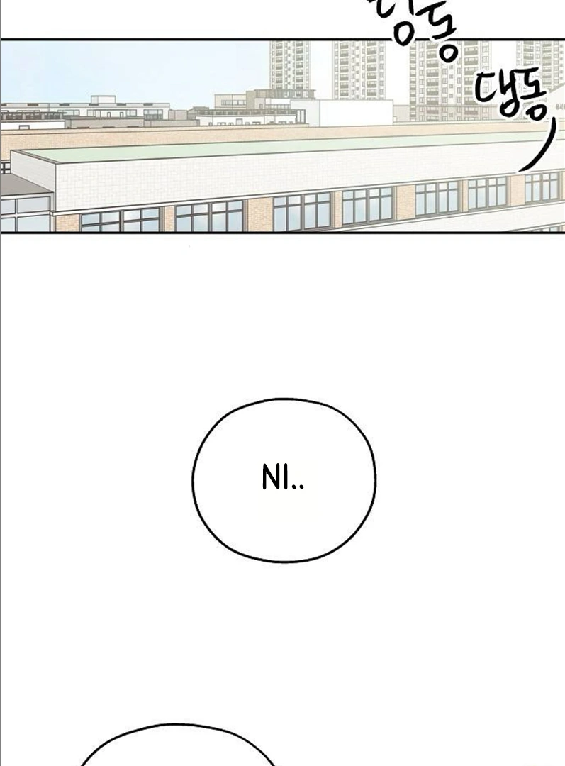 The Password Is 002 Chapter 51 page 76