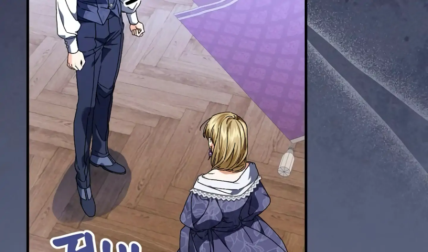 The Perfect Plan For A Fairy-Tale Ending Chapter 106 page 100