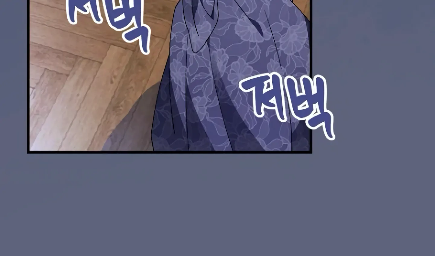 The Perfect Plan For A Fairy-Tale Ending Chapter 106 page 101