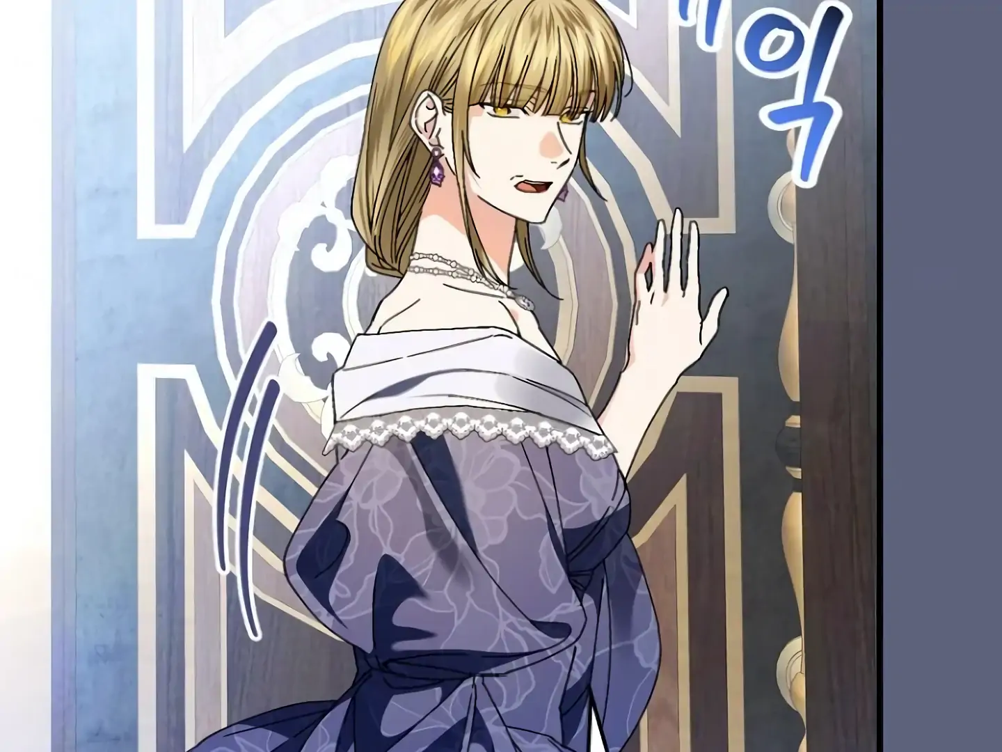 The Perfect Plan For A Fairy-Tale Ending Chapter 106 page 133