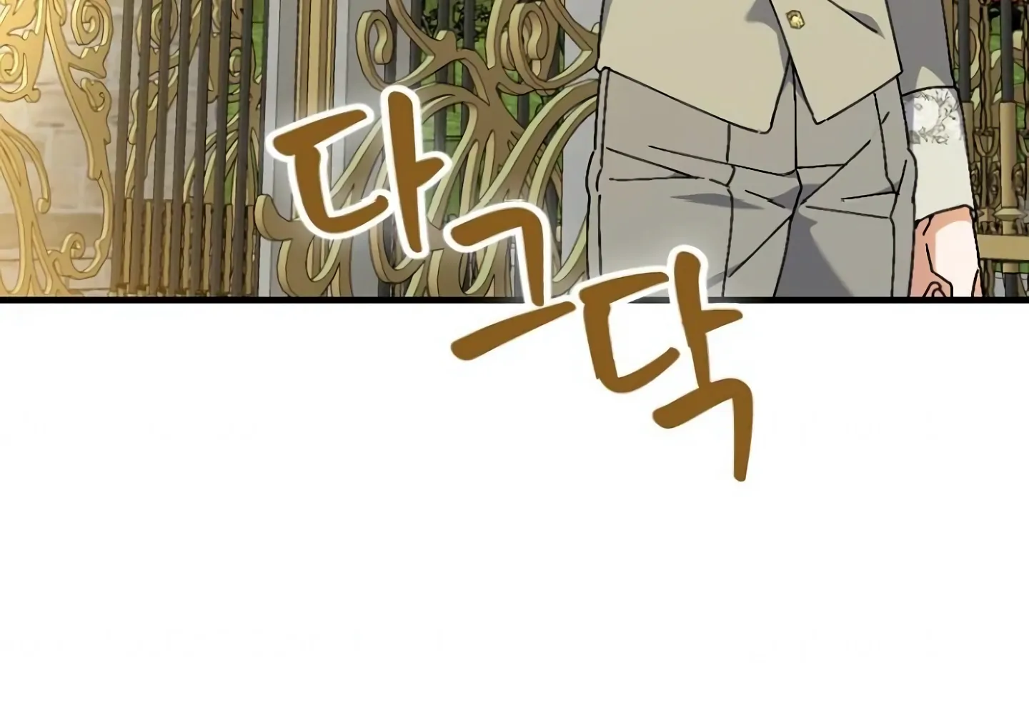 The Perfect Plan For A Fairy-Tale Ending Chapter 106 page 28