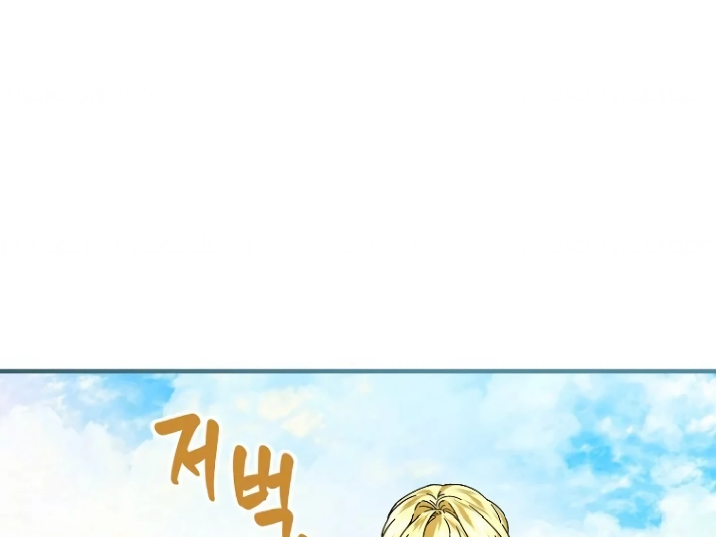 The Perfect Plan For A Fairy-Tale Ending Chapter 106 page 32