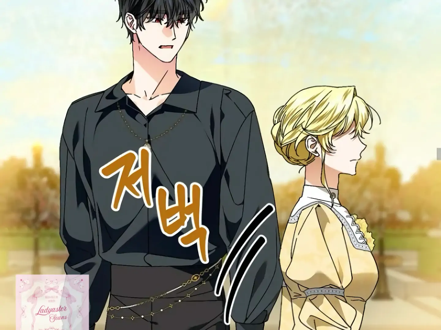 The Perfect Plan For A Fairy-Tale Ending Chapter 106 page 50