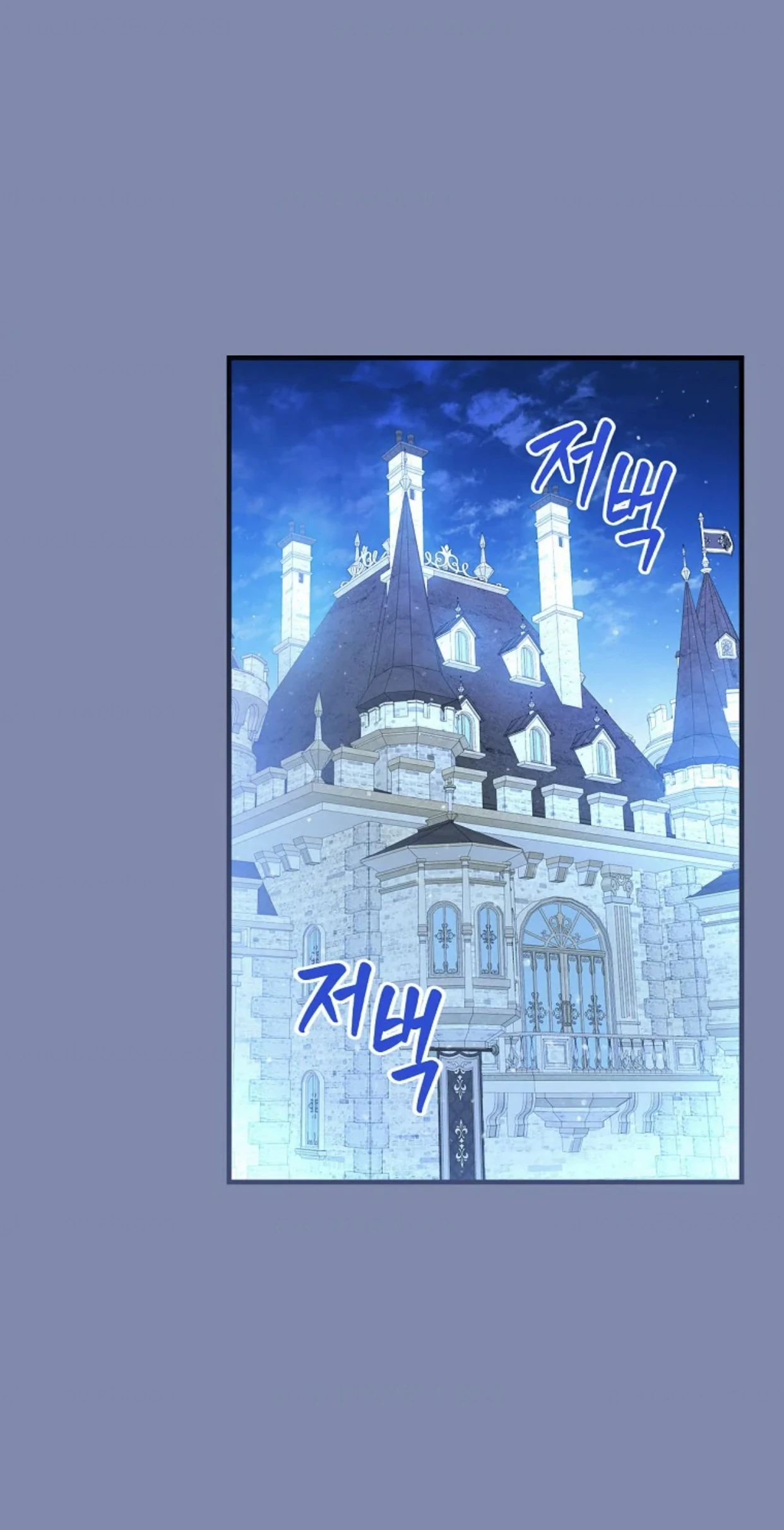 The Perfect Plan For A Fairy-Tale Ending Chapter 90 page 32