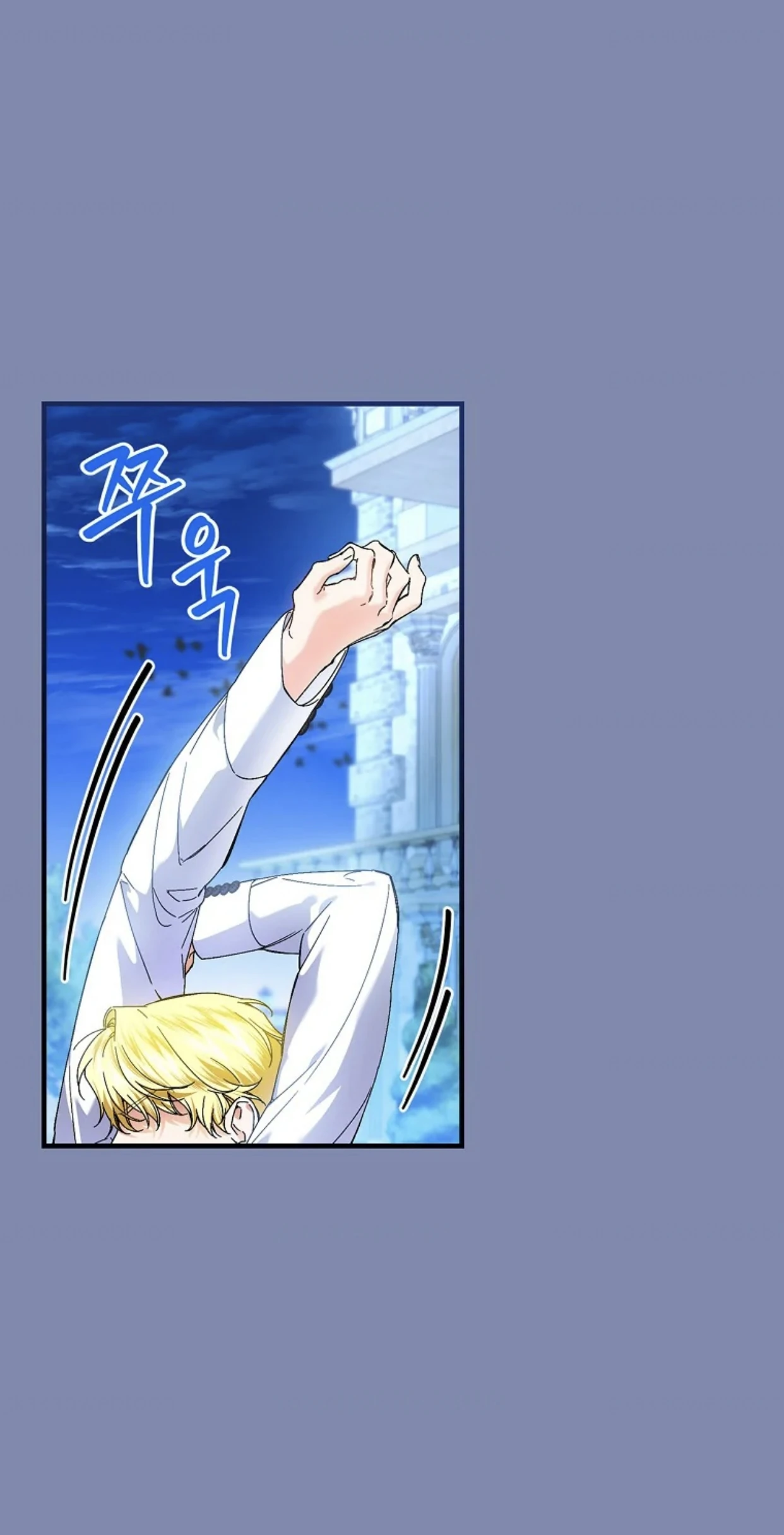 The Perfect Plan For A Fairy-Tale Ending Chapter 90 page 33