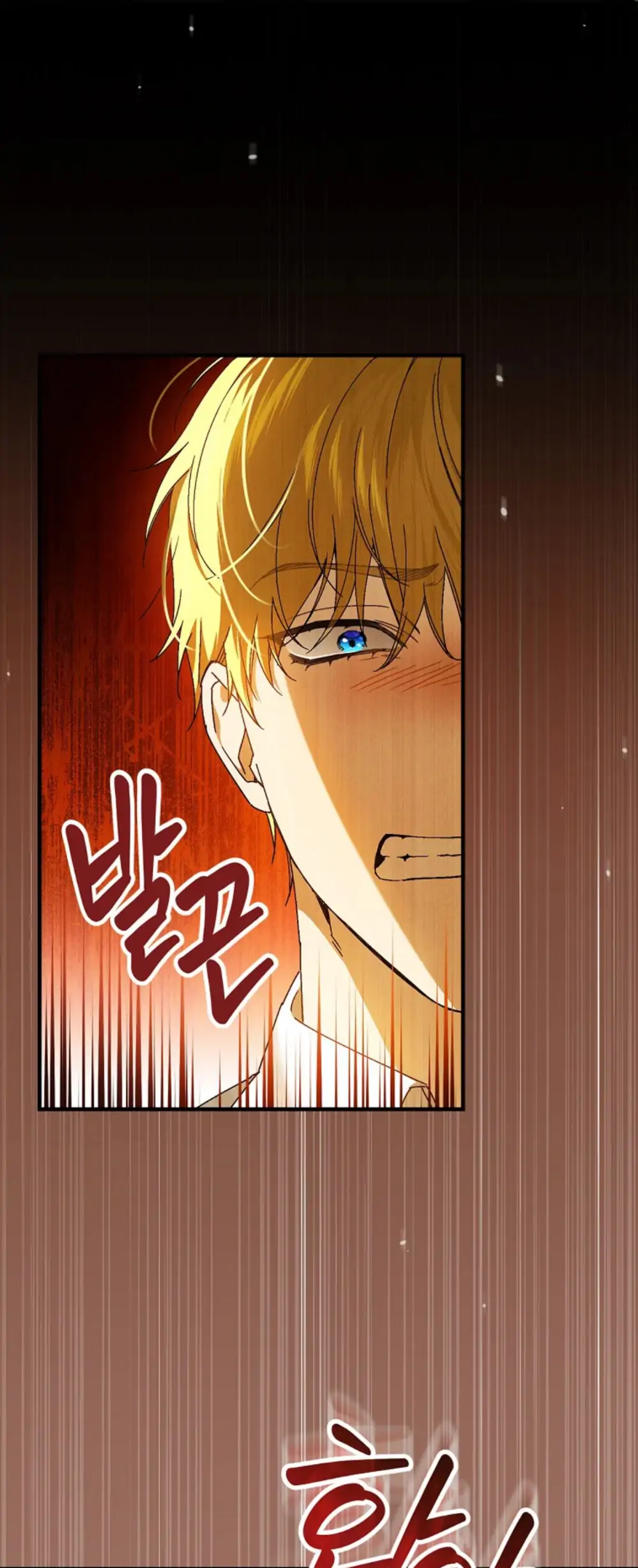 The Perfect Plan For A Fairy-Tale Ending Chapter 94 page 25