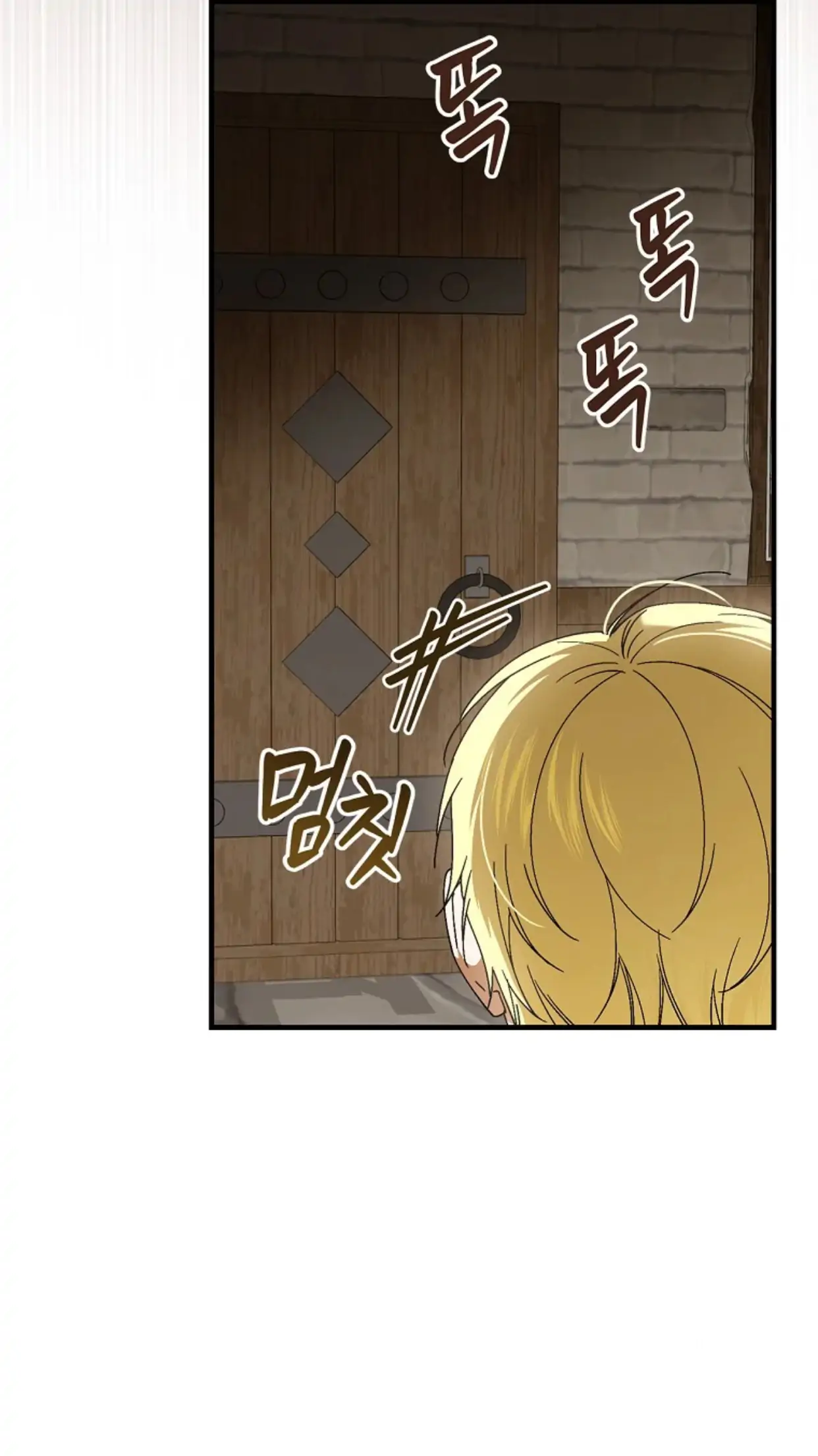 The Perfect Plan For A Fairy-Tale Ending Chapter 94 page 27