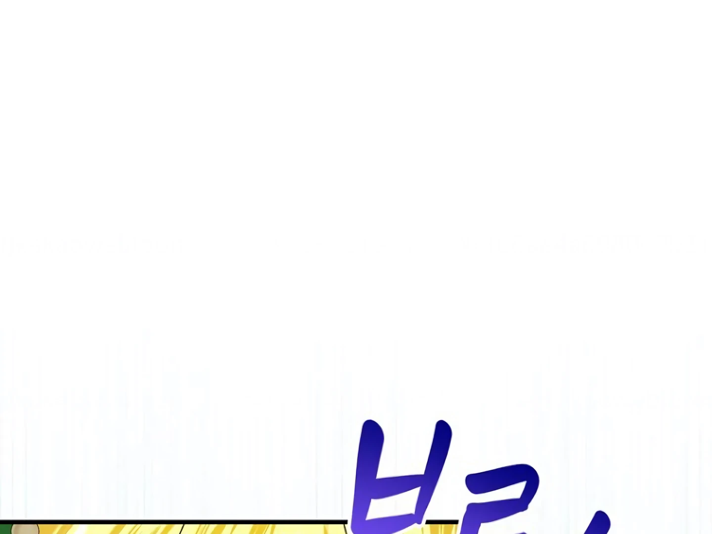 The Perfect Plan For A Fairy-Tale Ending Chapter 97 page 9