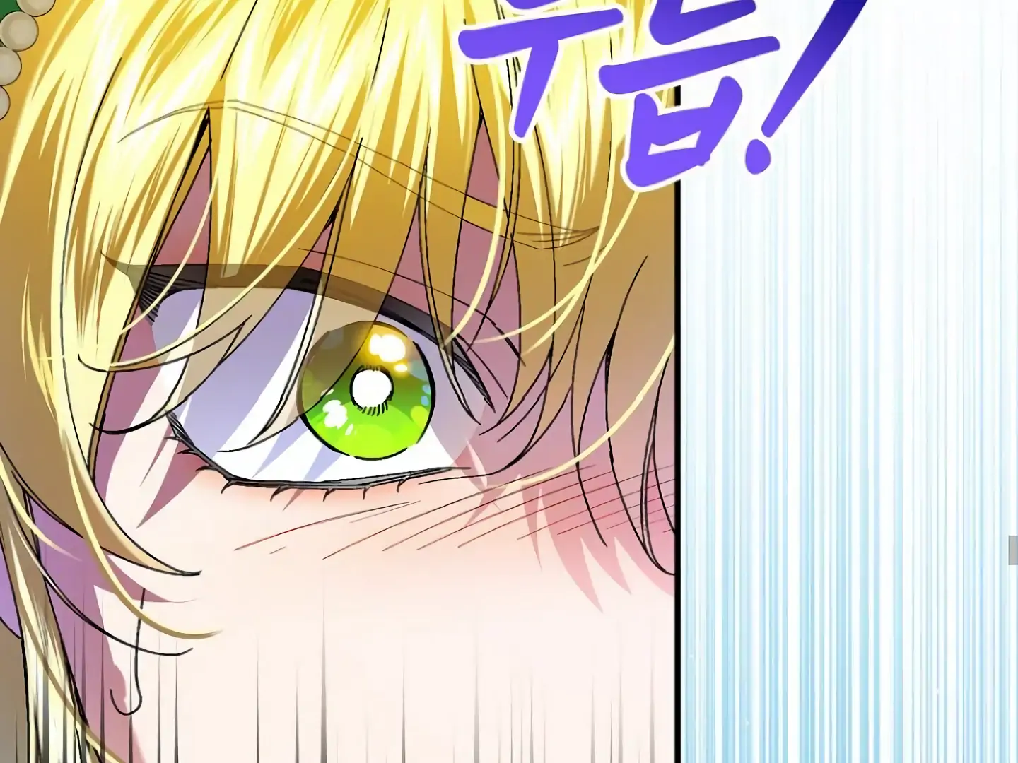 The Perfect Plan For A Fairy-Tale Ending Chapter 97 page 10