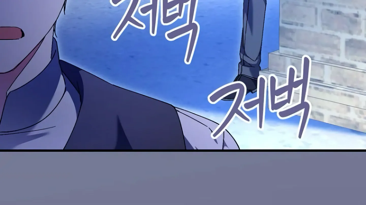 The Perfect Plan For A Fairy-Tale Ending Chapter 97 page 121