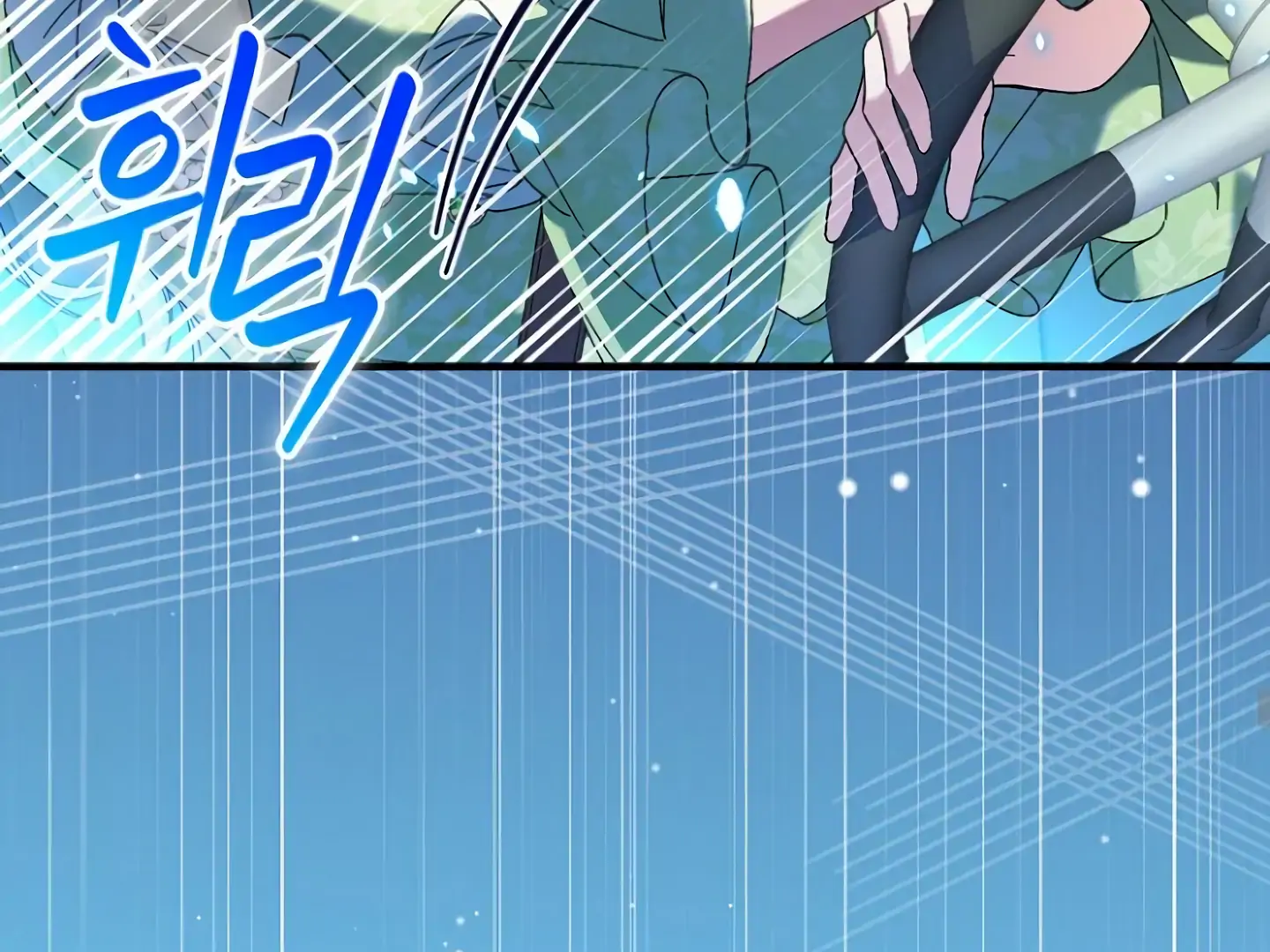 The Perfect Plan For A Fairy-Tale Ending Chapter 97 page 19