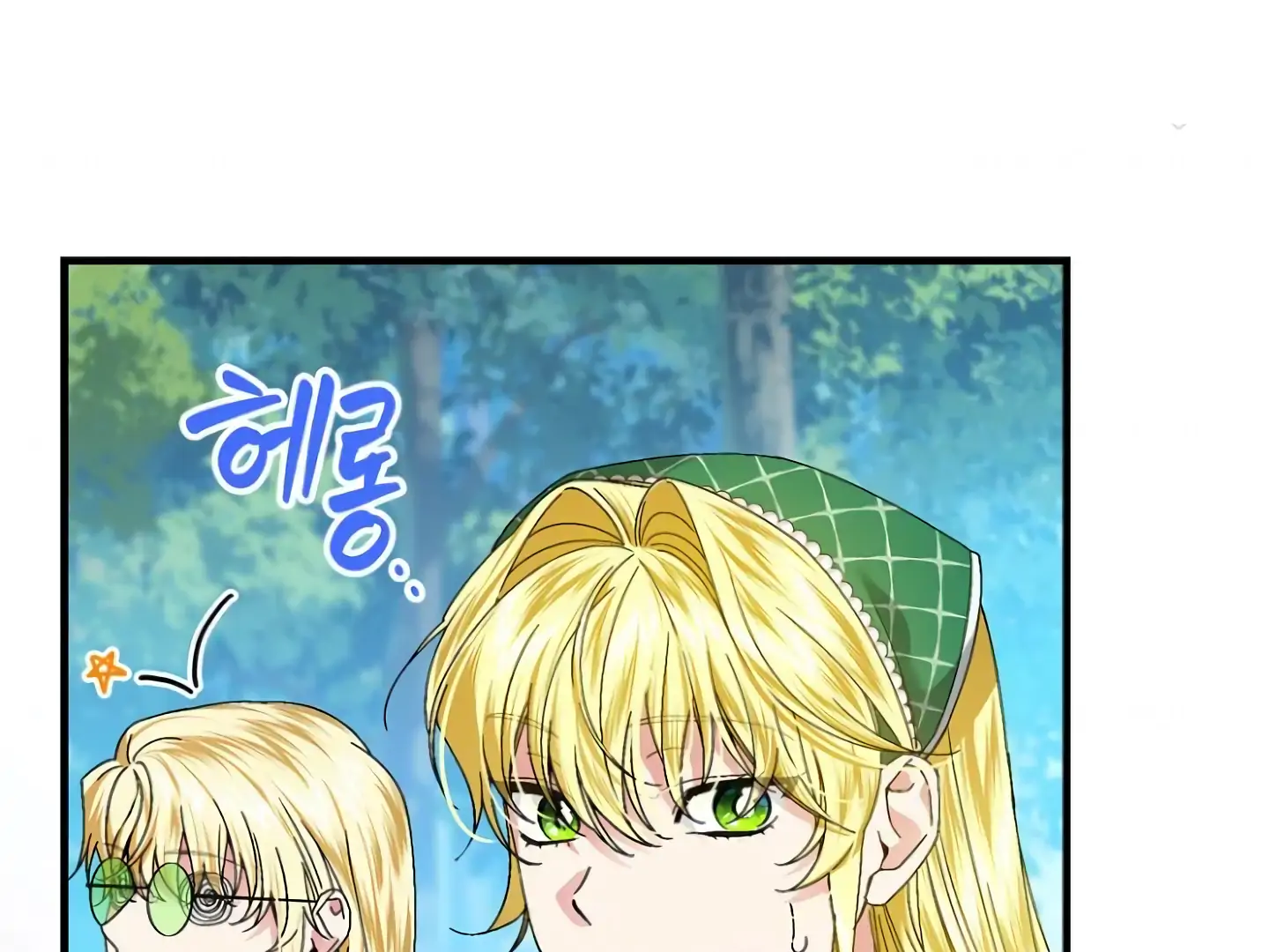 The Perfect Plan For A Fairy-Tale Ending Chapter 97 page 26
