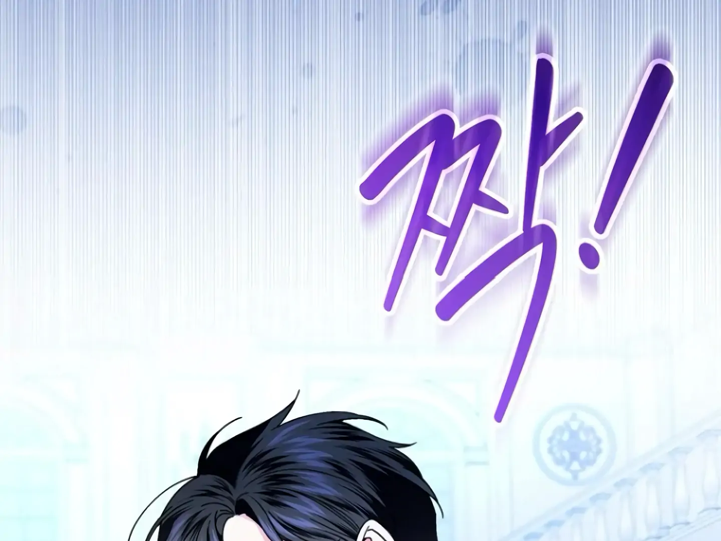 The Perfect Plan For A Fairy-Tale Ending Chapter 97 page 70