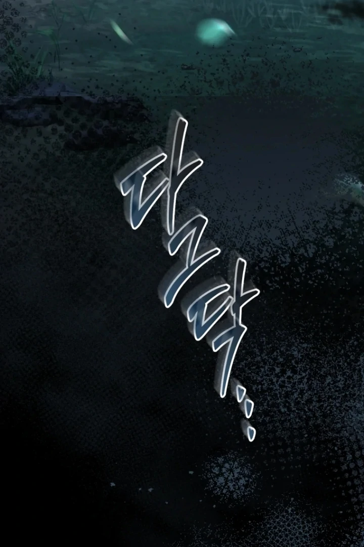 The Price of a Broken Engagement Chapter 05 page 117