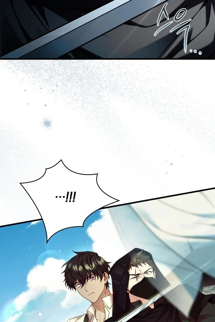 The Price of a Broken Engagement Chapter 05 page 3