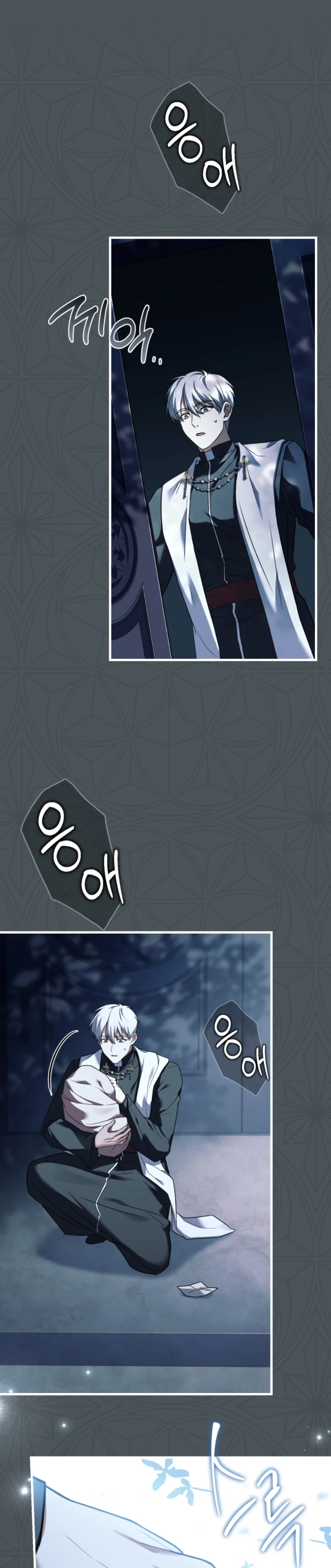 The Price of a Broken Engagement Chapter 71 page 22