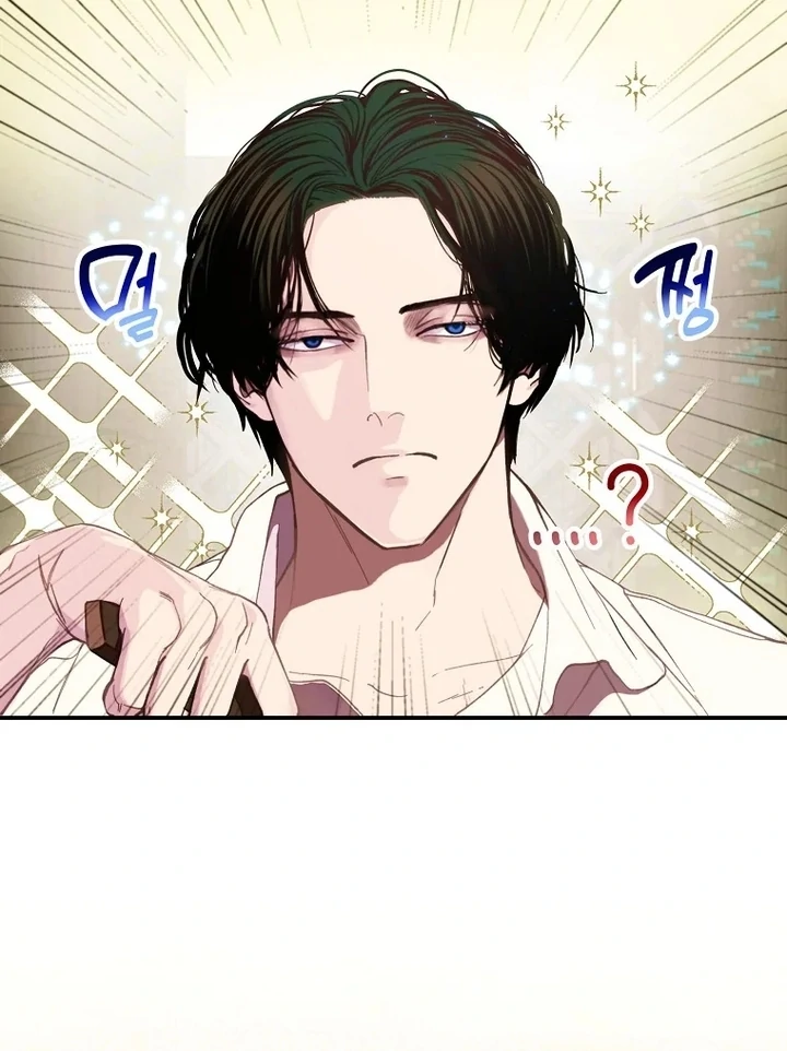 The Prince Doesn’t Cry From Mere Onions Chapter 1 page 10