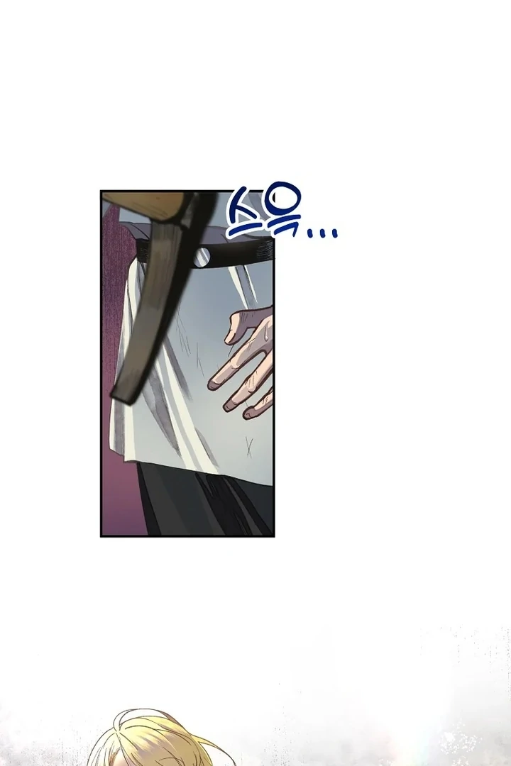 The Prince Doesn’t Cry From Mere Onions Chapter 1 page 41