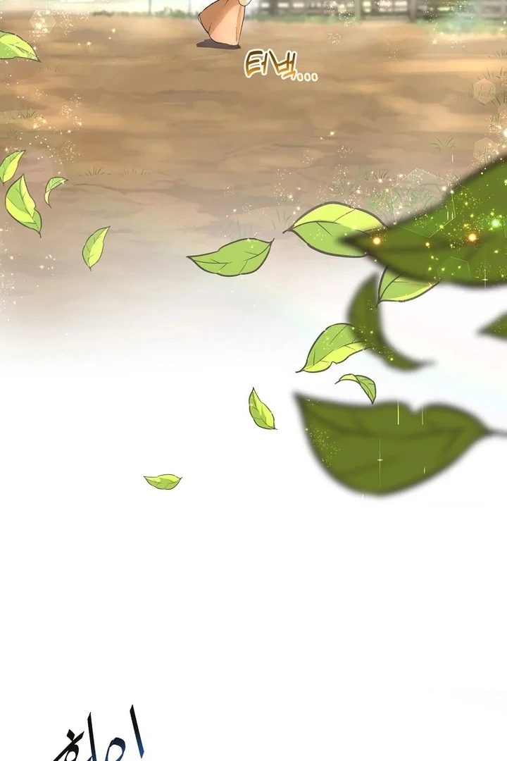 The Prince Doesn’t Cry From Mere Onions Chapter 1 page 53