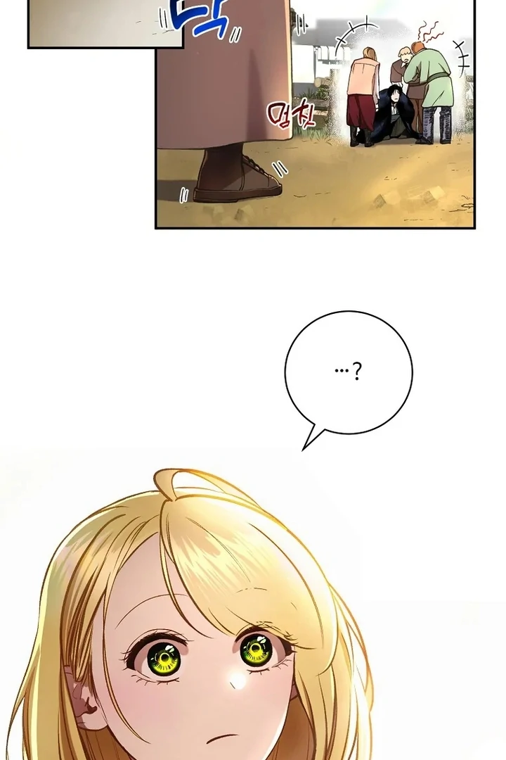 The Prince Doesn’t Cry From Mere Onions Chapter 1 page 70