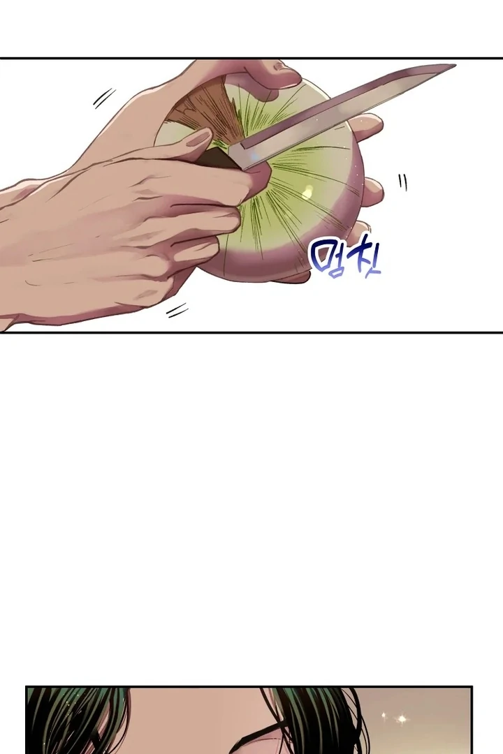 The Prince Doesn’t Cry From Mere Onions Chapter 1 page 7