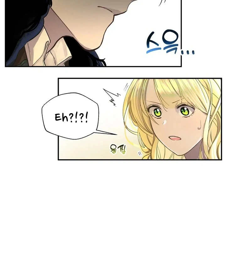 The Prince Doesn’t Cry From Mere Onions Chapter 1 page 85