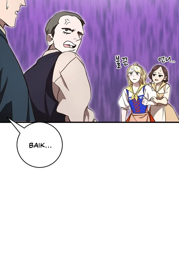 The Prince Doesn’t Cry From Mere Onions Chapter 12 page 24