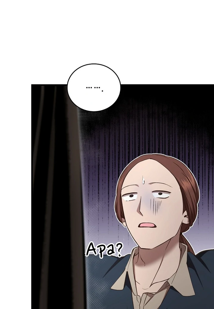 The Prince Doesn’t Cry From Mere Onions Chapter 12 page 39