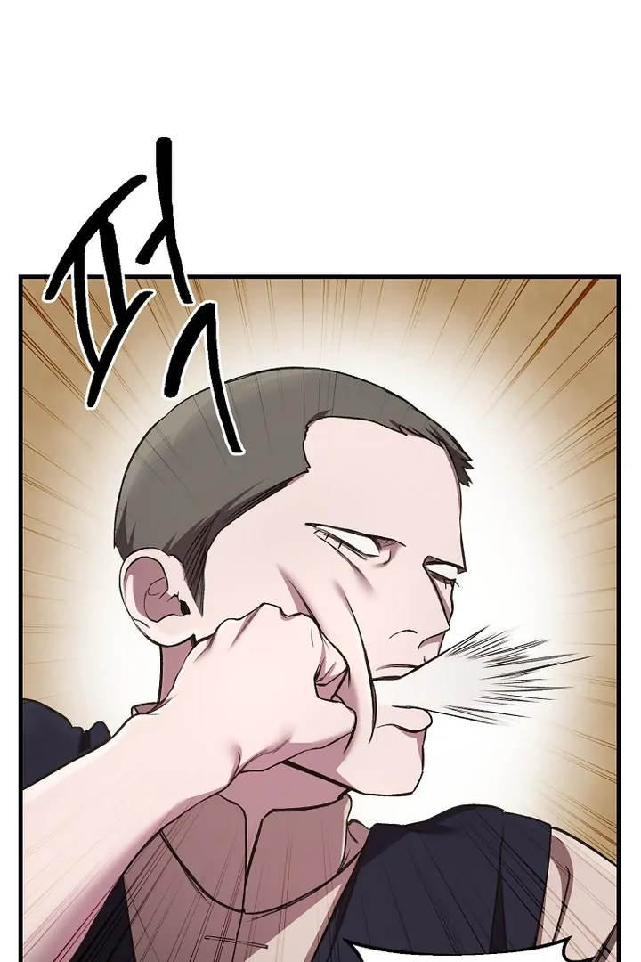 The Prince Doesn’t Cry From Mere Onions Chapter 12 page 43