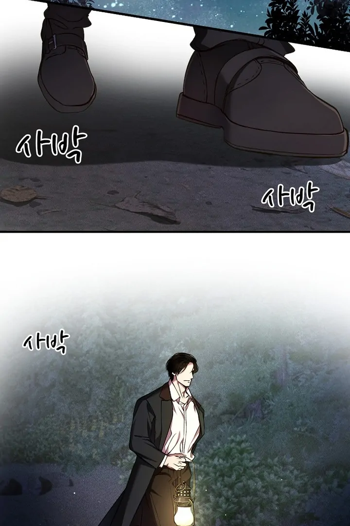 The Prince Doesn’t Cry From Mere Onions Chapter 17 page 74