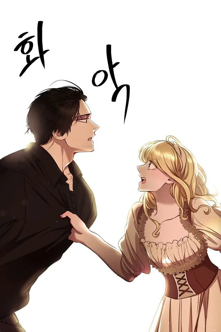 The Prince Doesn’t Cry From Mere Onions Chapter 19 page 16