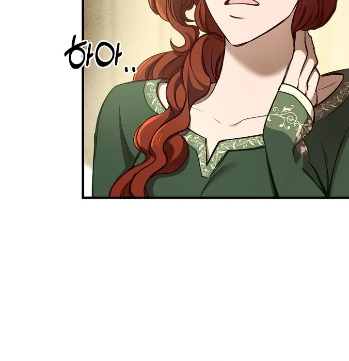 The Prince Doesn’t Cry From Mere Onions Chapter 19 page 85