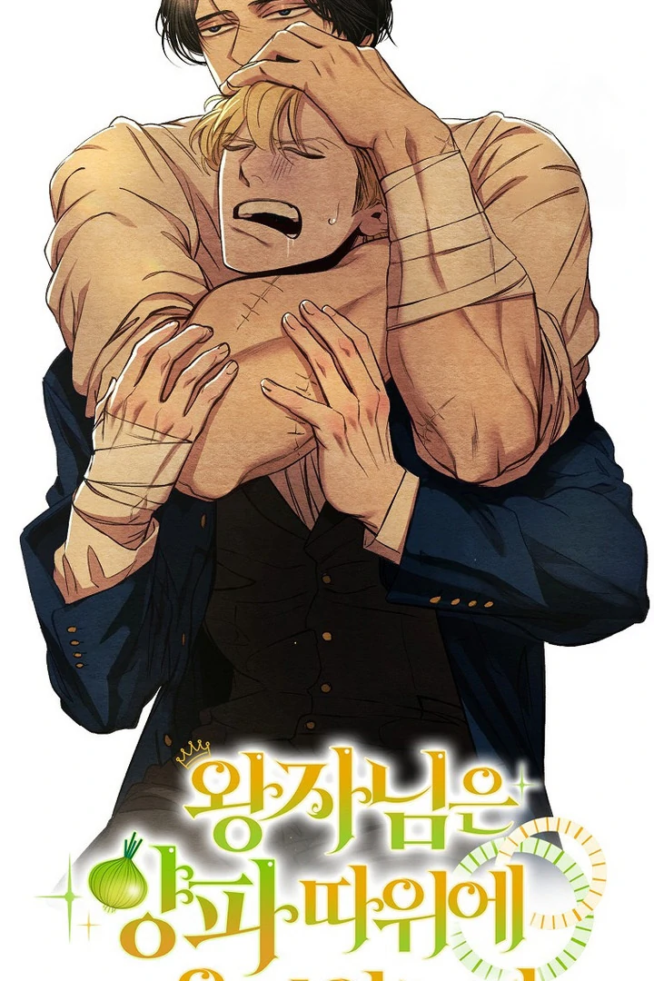 The Prince Doesn’t Cry From Mere Onions Chapter 27 page 13