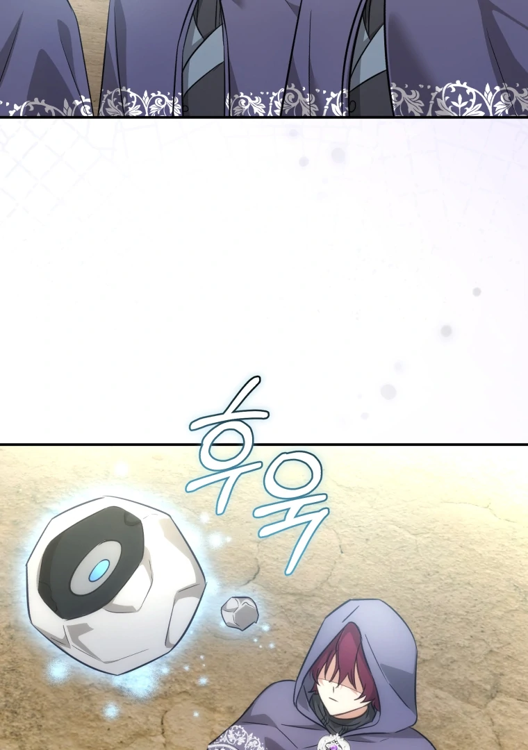 The Princess Imprints A Traitor Chapter 67 page 41