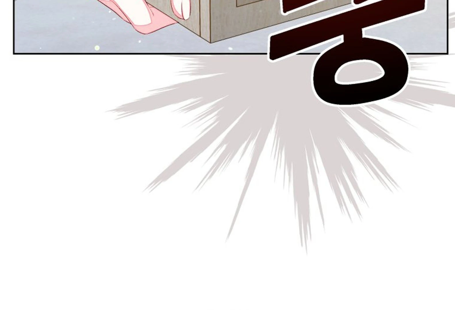 THE PRINCESS MAID Chapter 36 page 45
