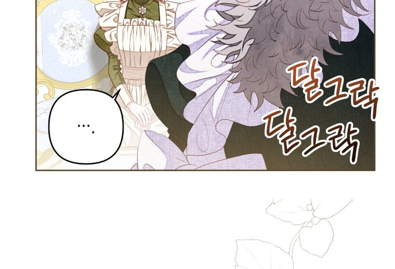 THE PRINCESS MAID Chapter 40 page 109