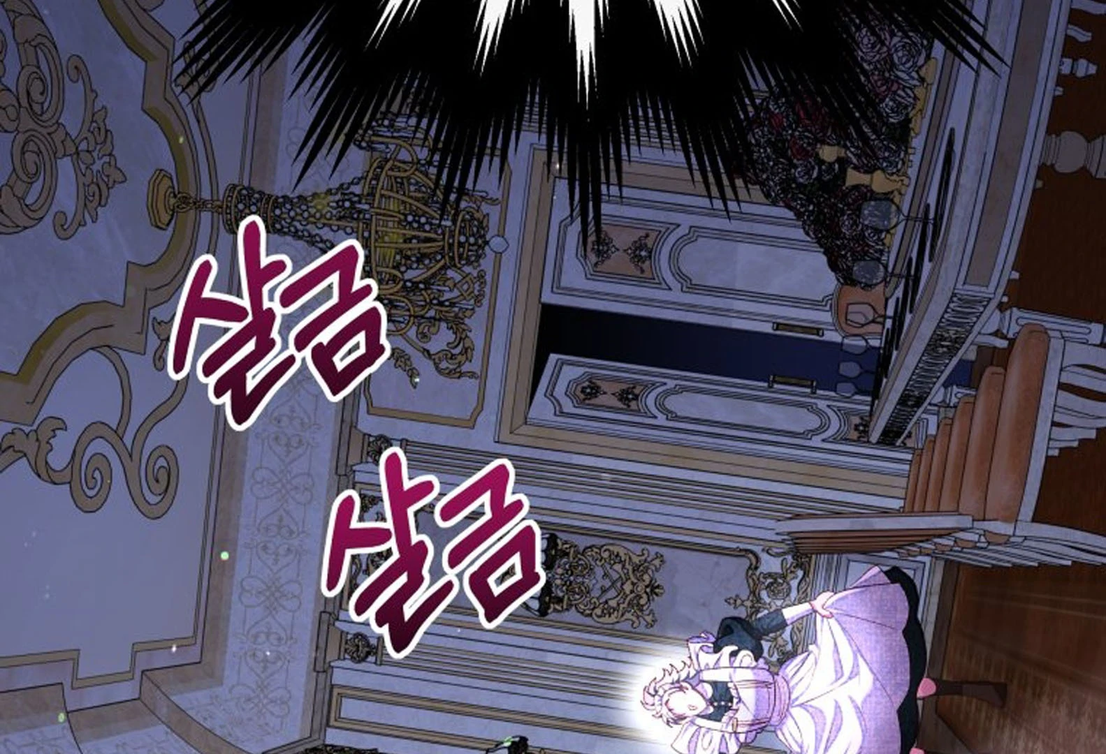 THE PRINCESS MAID Chapter 40 page 205