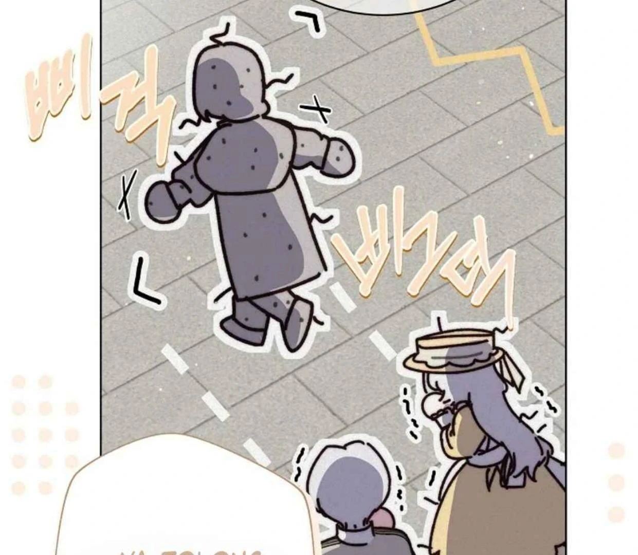 The Princess Reincarnation Chapter 27 page 140