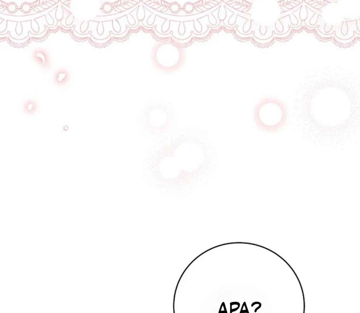 The Princess Reincarnation Chapter 28 page 86