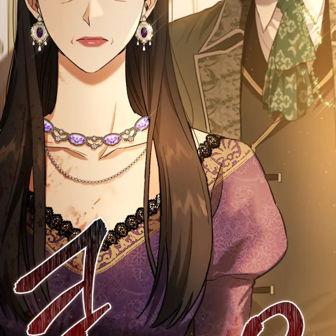 The Princess’s Double Life Chapter 116 page 141